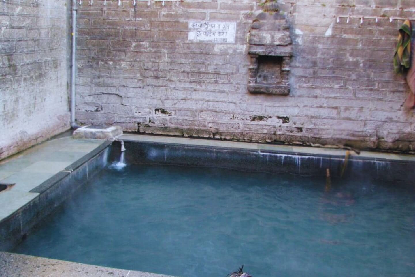 Vashist Hot Springs